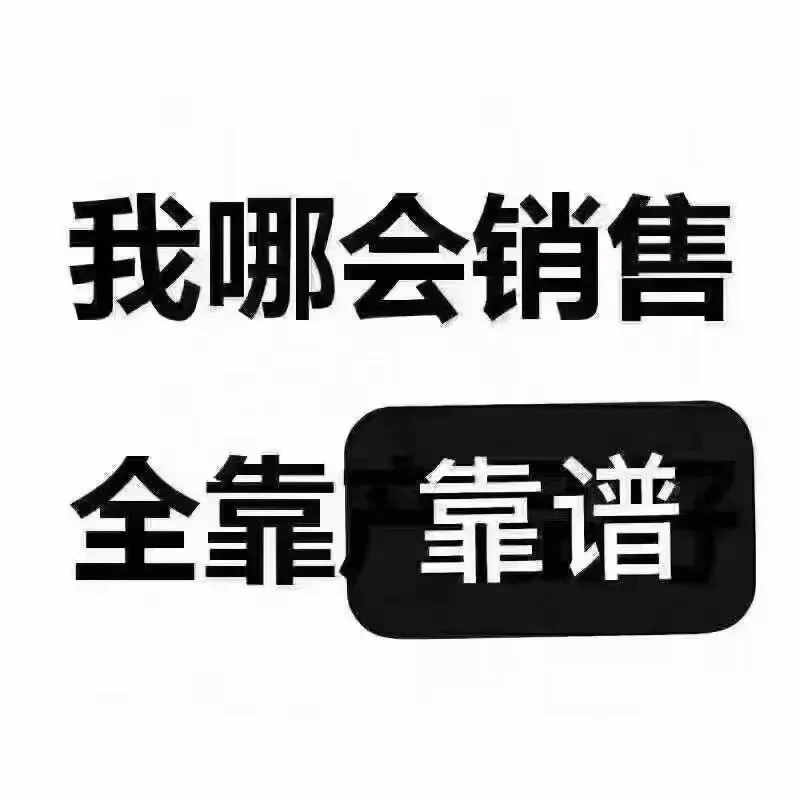 销冠这样发文案，客户越看越喜欢微文案