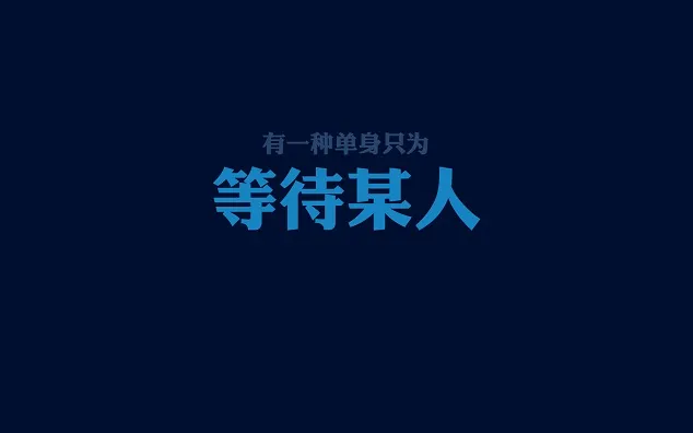 100个沙雕搞笑的情人节文案合集微文案