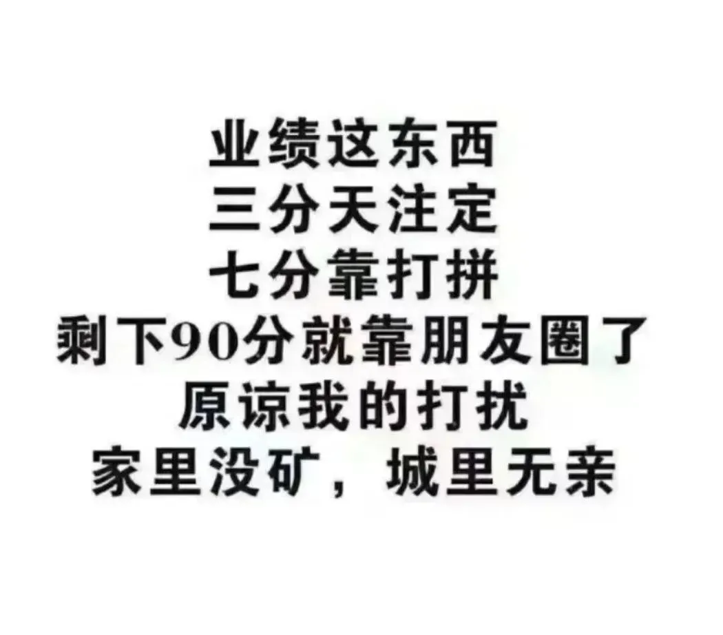 50句随时可以发的销售文案微文案