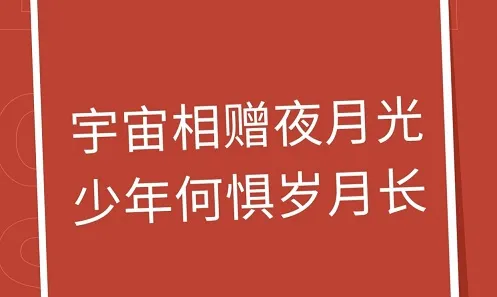 值得收藏的祝福寄语微文案